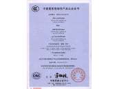 TY-MNS Product certification
